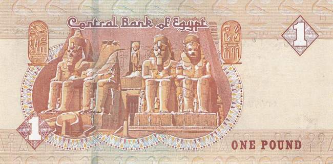 p71d 1 pound 28.12.2016